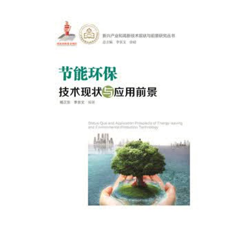 绿色能源的未来趋势：安徽海创绿能引领创新