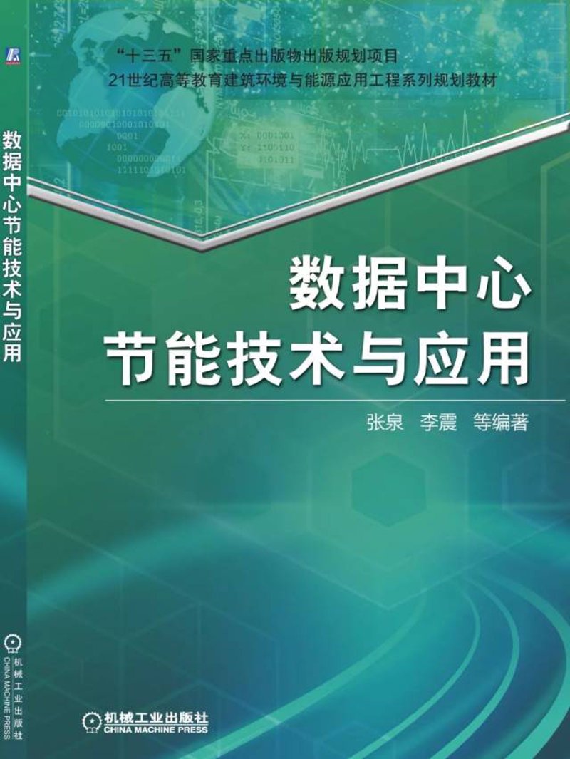 新技术引领绿色革命：环保技术的最新进展